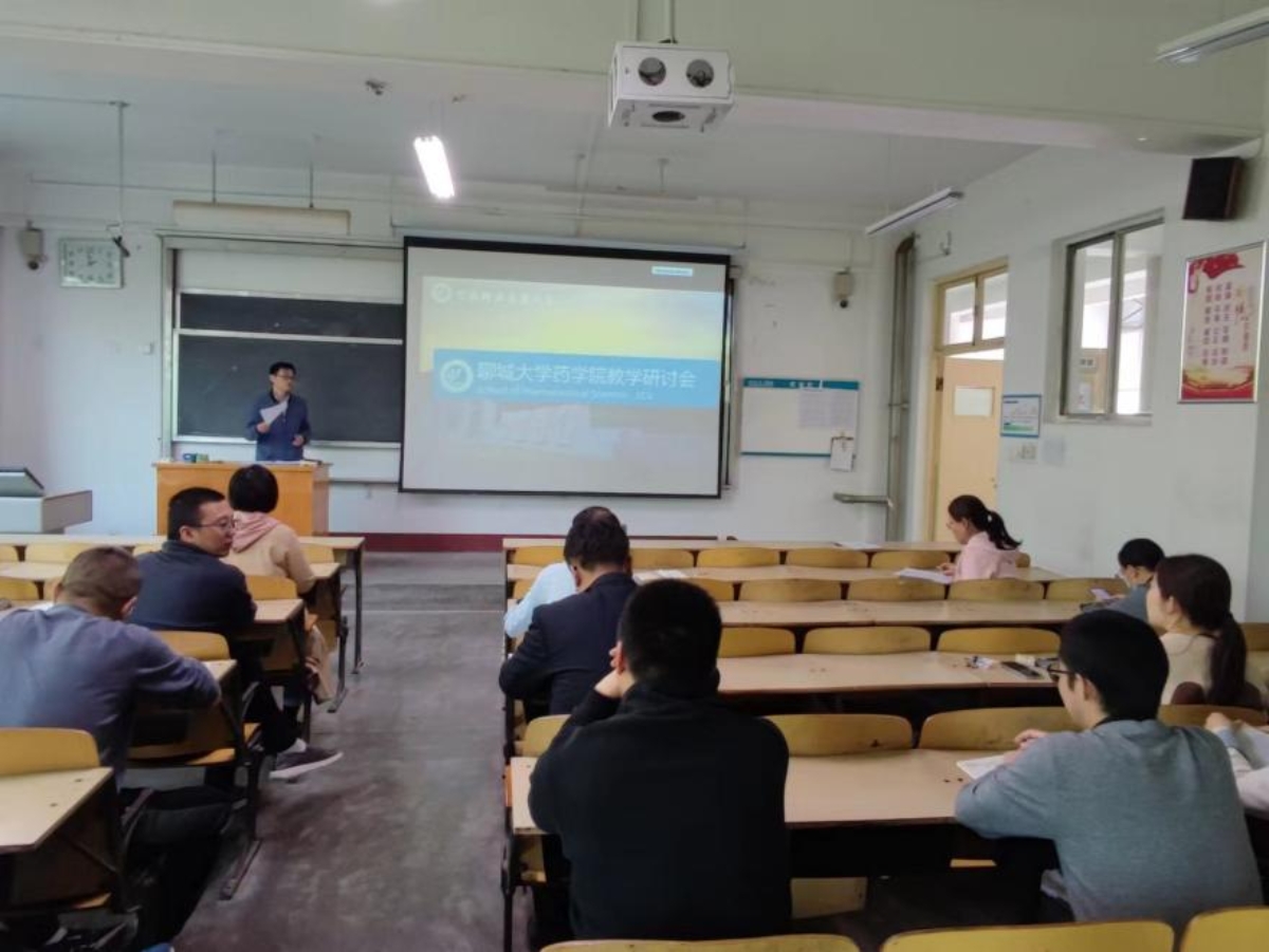 suncitygroup太阳集团教学研讨会2